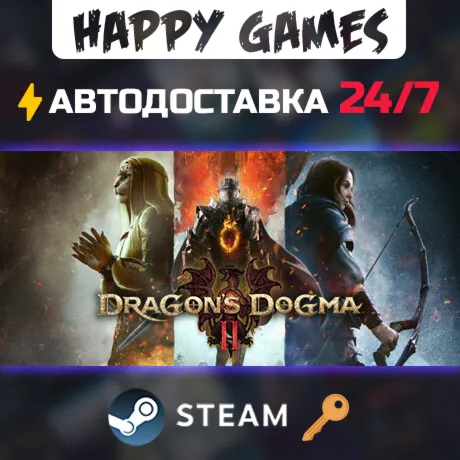 Dragon&acute;s Dogma 2 Steam Ключ РФ+СНГ - irongamers.ru