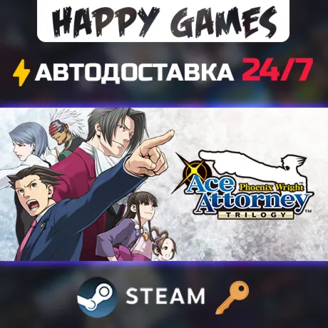 Phoenix Wright: Ace Attorney Trilogy Steam Ключ РФ+СНГ - irongamers.ru