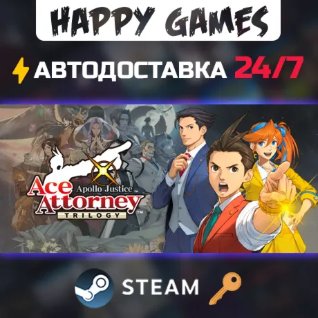 Apollo Justice: Ace Attorney Trilogy Steam Ключ РФ+СНГ