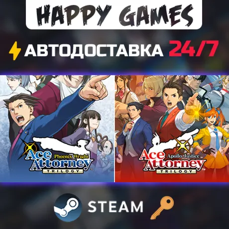 Ace Attorney Anthology Steam Ключ РФ+СНГ - irongamers.ru