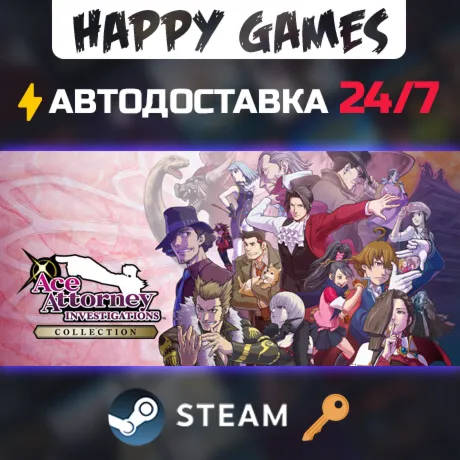 Ace Attorney Investigations Collection Steam Ключ РФ+СНГ - irongamers.ru