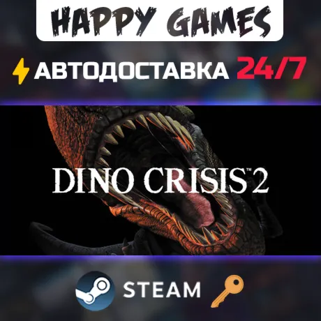 Dino Crisis 2 Steam Ключ РФ+СНГ