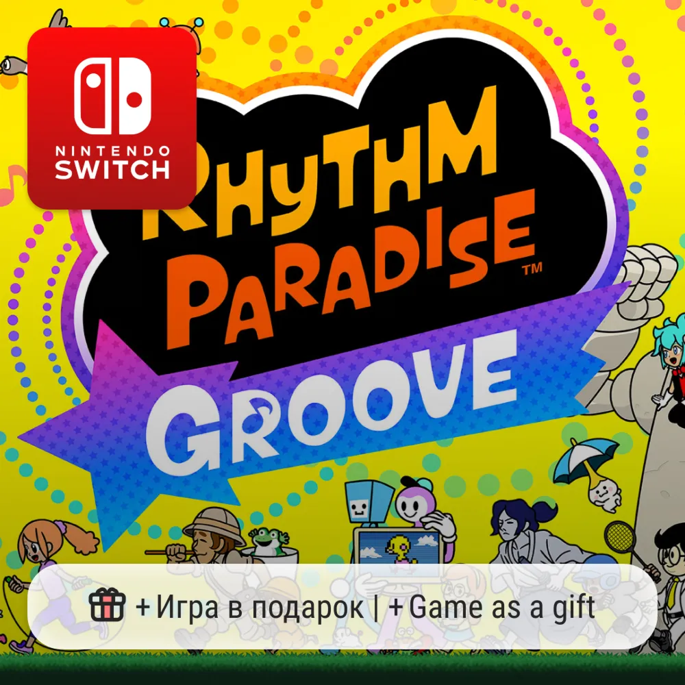 Rhythm Heaven Groove | Nintendo Switch 1/2