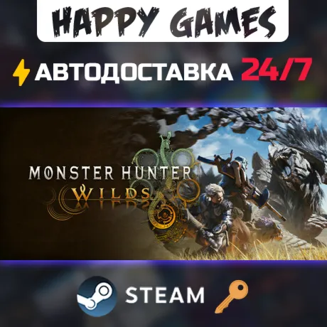 Monster Hunter Wilds Premium Deluxe Edition Steam Ключ РФ+СНГ