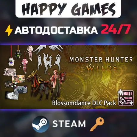 Monster Hunter Wilds - Blossomdance DLC Pack Steam Ключ РФ+СНГ