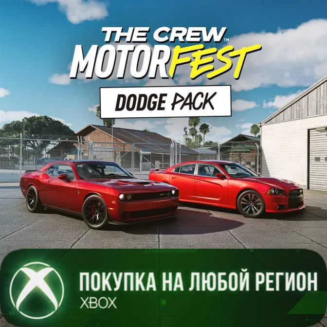 The Crew Motorfest - Dodge Pack XBOX На Любой Регион - irongamers.ru
