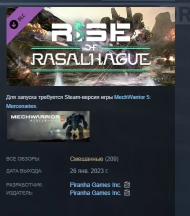 MechWarrior 5: Mercenaries - Rise of Rasalhague АВТОДОСТАВКА STEAM GLOBAL МГНОВЕННО Л