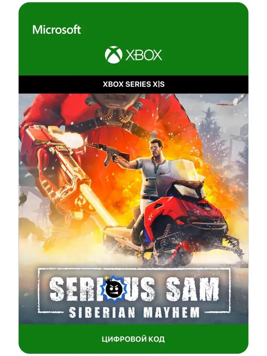 Serious Sam: Siberian Mayhem XBOX SERIES X|S Ключ
