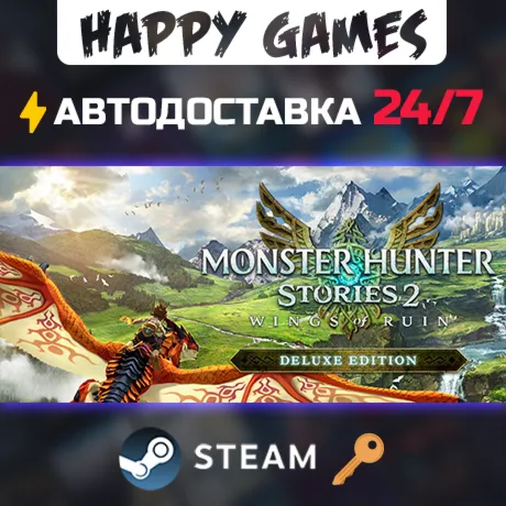 Monster Hunter Stories 2: Wings of Ruin Deluxe Edition Steam Ключ РФ+СНГ - irongamers.ru