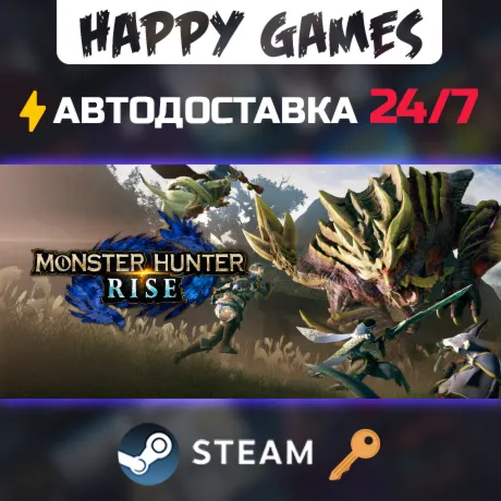MONSTER HUNTER RISE Steam Ключ РФ+СНГ
