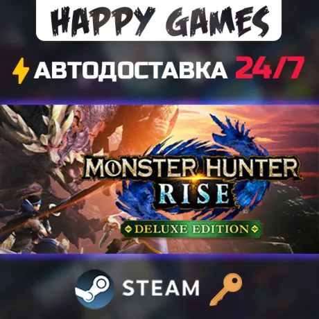 MONSTER HUNTER RISE Deluxe Edition Steam Ключ РФ+СНГ