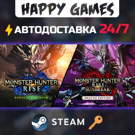 Monster Hunter Rise + Sunbreak Deluxe Steam Ключ РФ+СНГ