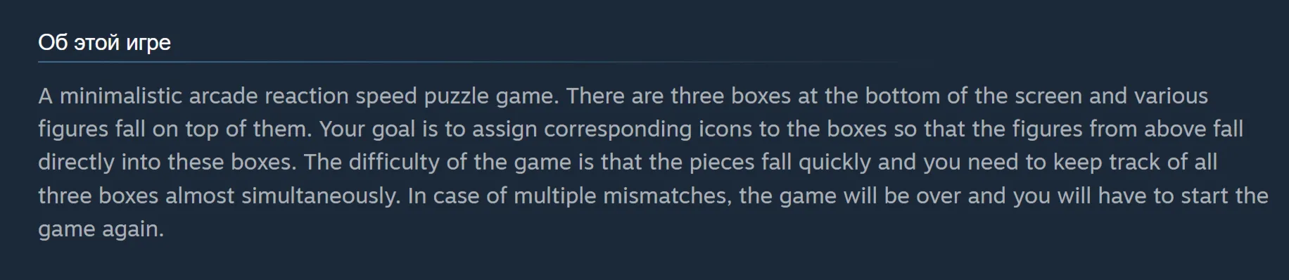 Россия + Мир | Shape Boxed | Ключ | Steam - irongamers.ru