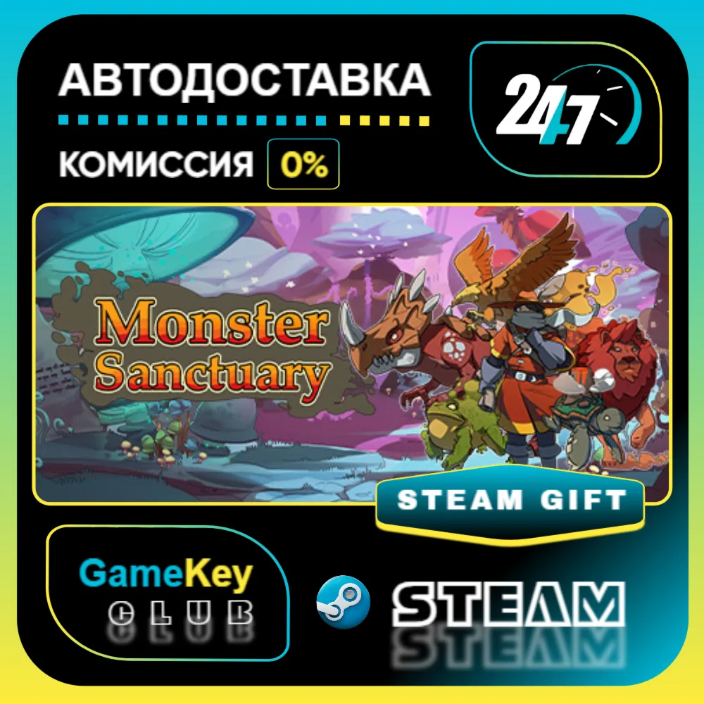 Monster Sanctuary Deluxe Edition / STEAM GIFT / Выбор стран - irongamers.ru