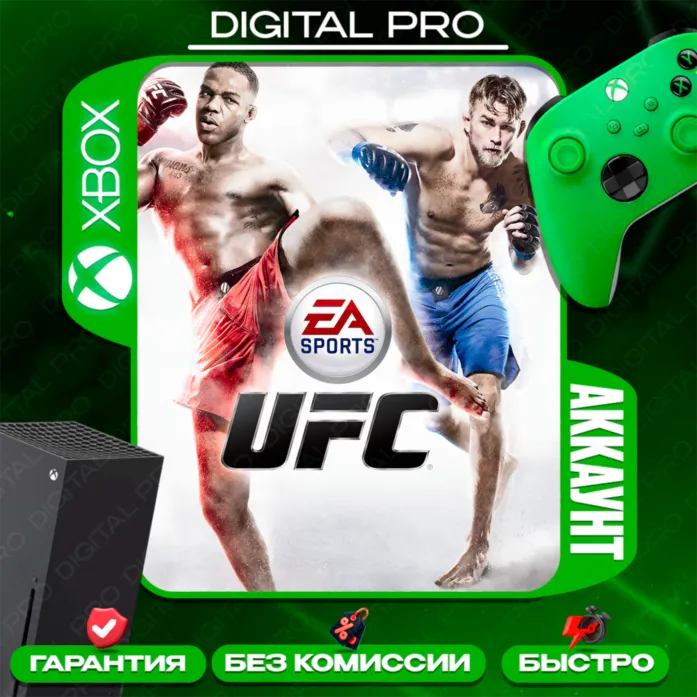 EA SPORTS UFC / XBOX ONE, Series X|S / АККАУНТ - irongamers.ru