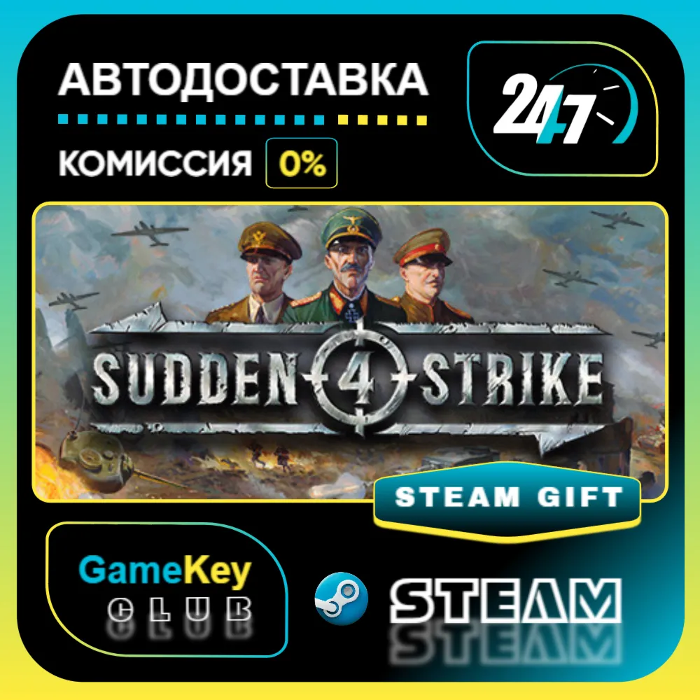 Sudden Strike 4 / STEAM GIFT / Выбор стран - irongamers.ru