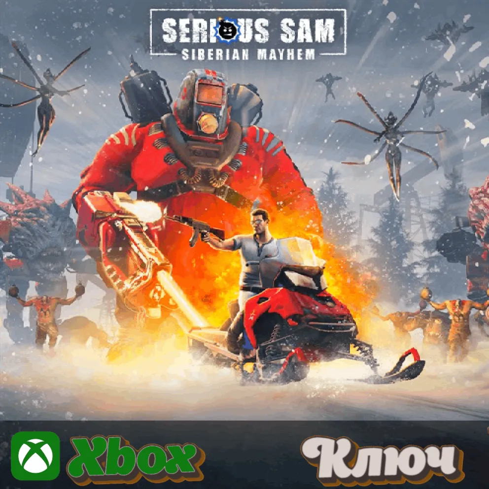 SERIOUS SAM: SIBERIAN MAYHEM XBOX КЛЮЧ - irongamers.ru