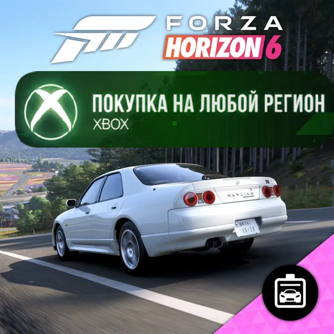 Forza Horizon 6: 1998 Nissan Skyline GT-R 40th Anniversary XBOX На Любой Регион - irongamers.ru