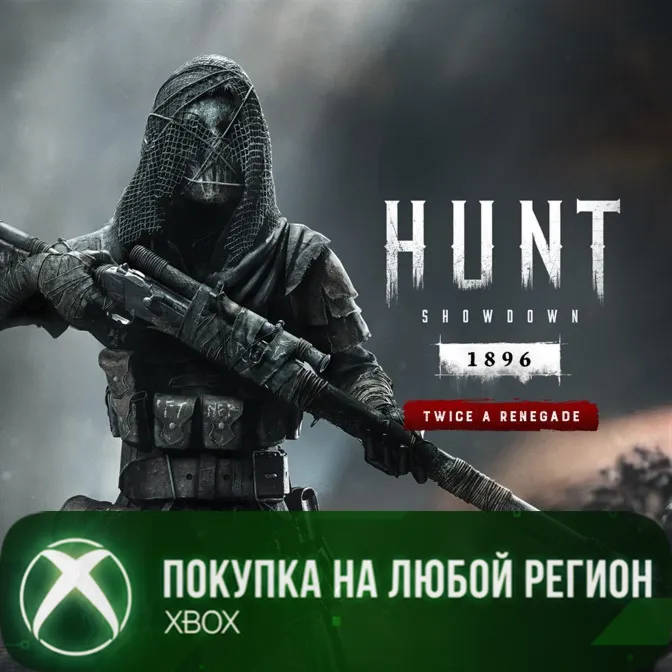 Hunt: Showdown 1896 - Дважды перебежчица XBOX На Любой Регион - irongamers.ru