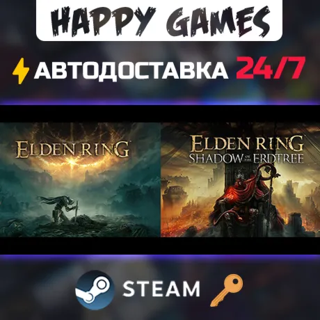 ELDEN RING Shadow of the Erdtree Edition Steam Ключ РФ+СНГ - irongamers.ru
