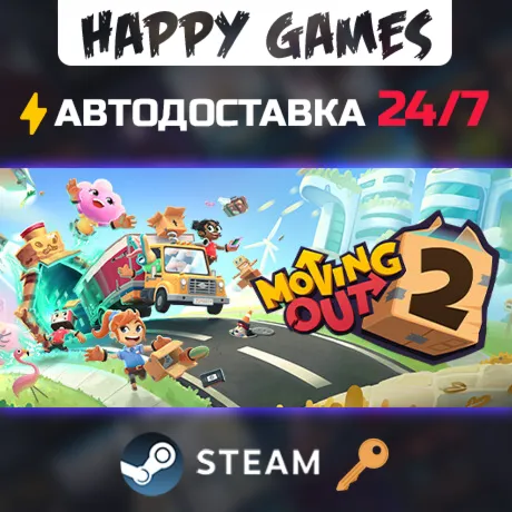 Moving Out 2 Steam Ключ РФ+СНГ