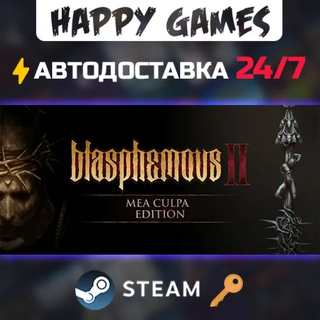 Blasphemous 2 - Mea Culpa Edition Steam Ключ РФ+СНГ - irongamers.ru