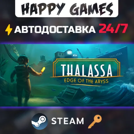 Thalassa: Edge of the Abyss Steam Ключ РФ+СНГ