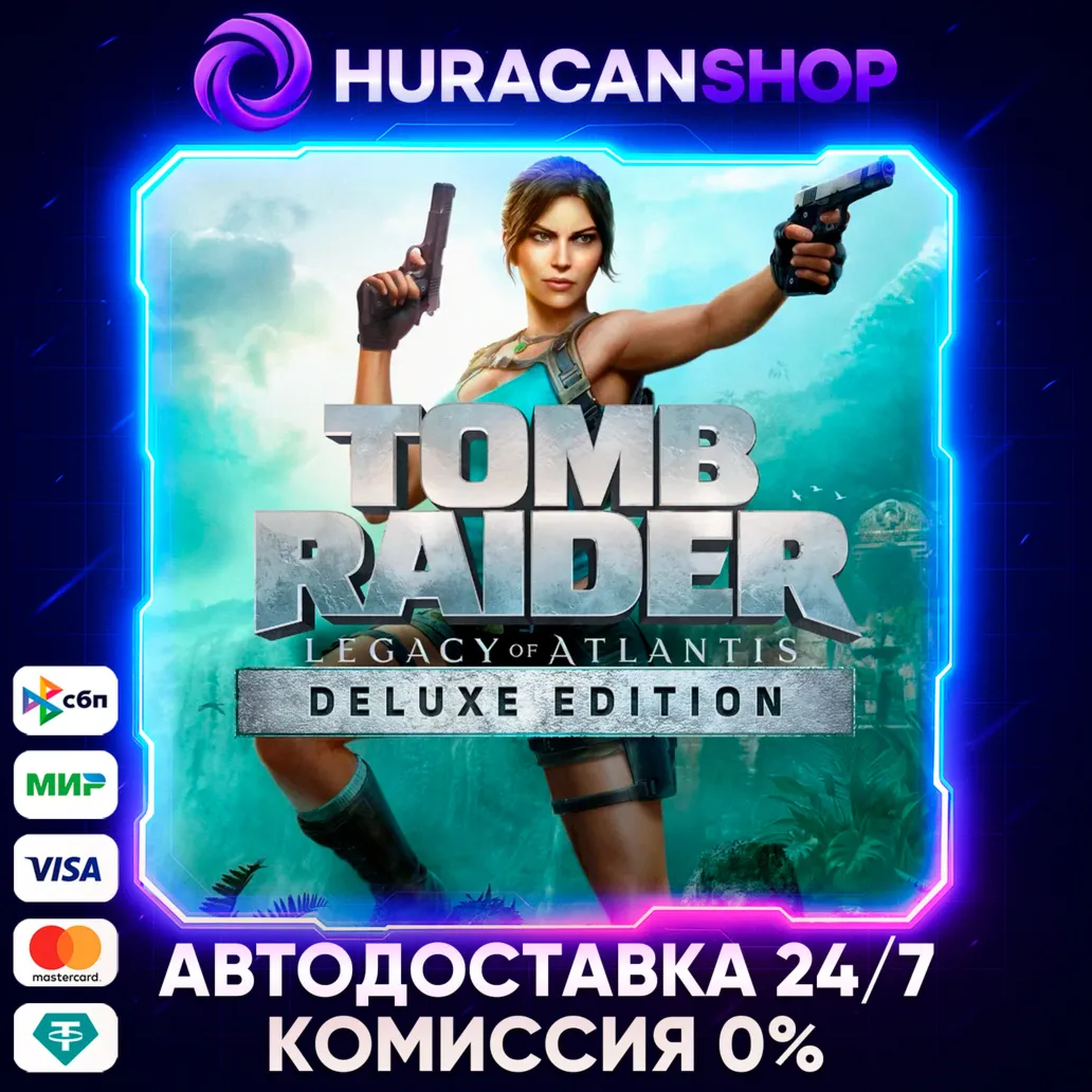Tomb Raider: Legacy of Atlantis - Deluxe Edition Авто МИР