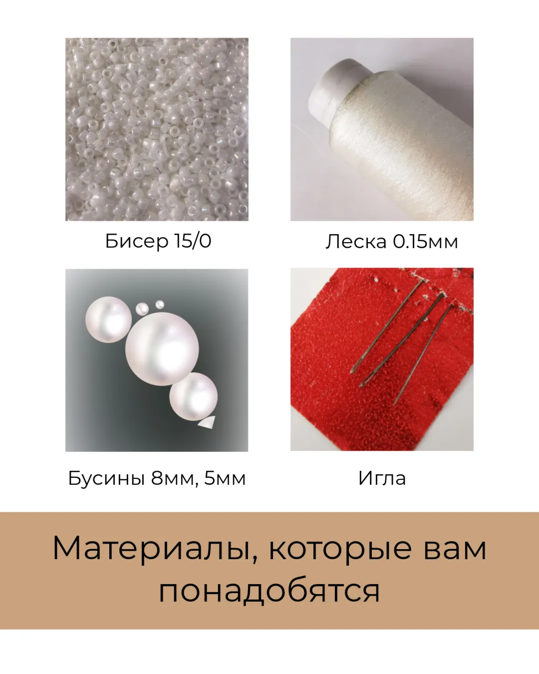 Схема для бисера: Лама RU|EN - irongamers.ru