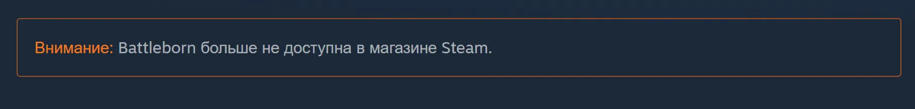 Россия + СНГ | Battleborn + Pre-Order Bonus DLC: Firstborn Pack | Ключ | Steam - irongamers.ru