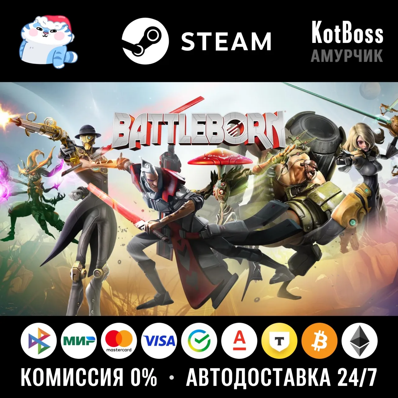 Россия + СНГ | Battleborn + Pre-Order Bonus DLC: Firstborn Pack | Ключ | Steam - irongamers.ru