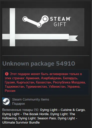 Dying Light Season Pass STEAM Gift - RU/CIS - irongamers.ru
