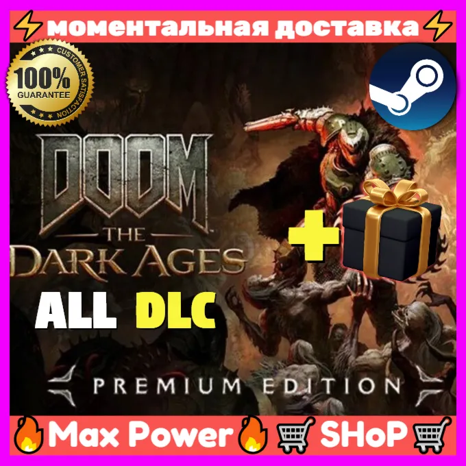 DOOM The Dark Ages Premium Edition - irongamers.ru