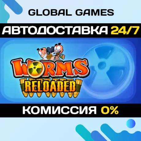 Worms Reloaded STEAM GIFT 🚀 АВТОДОСТАВКА