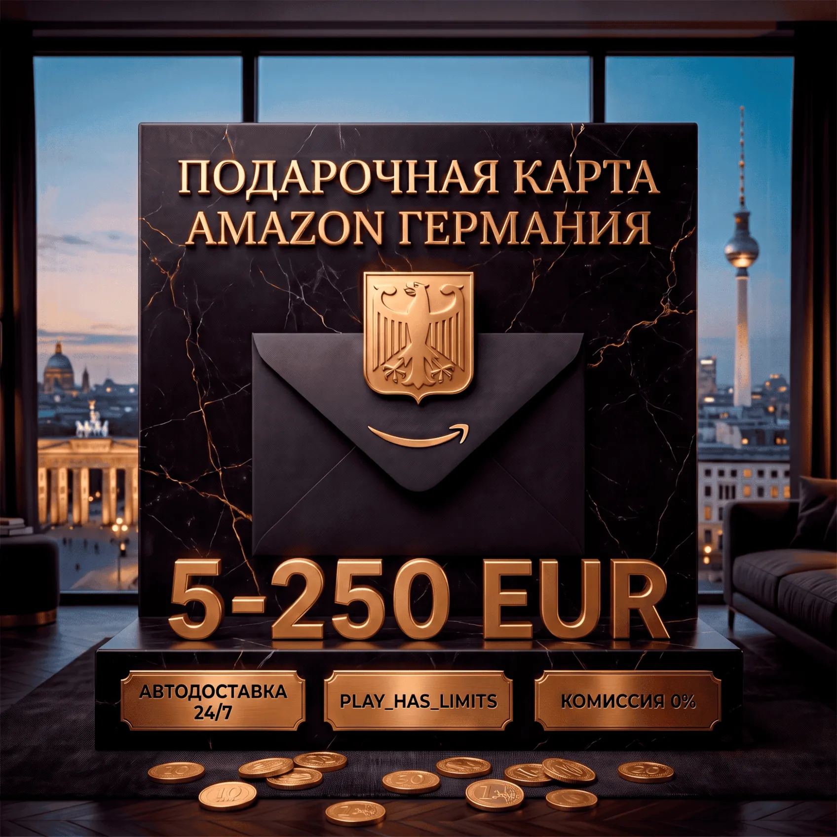 💳 Amazon Gift Cards 5-250 EUR | Германия (DE)