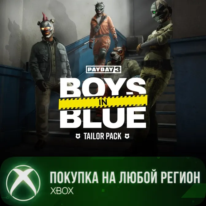 PAYDAY 3: Boys in Blue Tailor Pack XBOX На Любой Регион - irongamers.ru