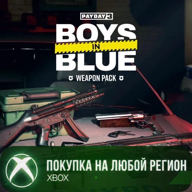 PAYDAY 3: Boys in Blue Weapon Pack XBOX На Любой Регион