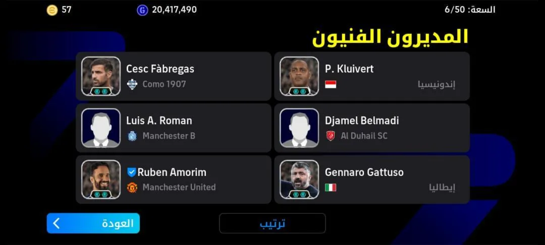 Аккаунт eFootball Mobile – эпоха PES, Konami ID - irongamers.ru