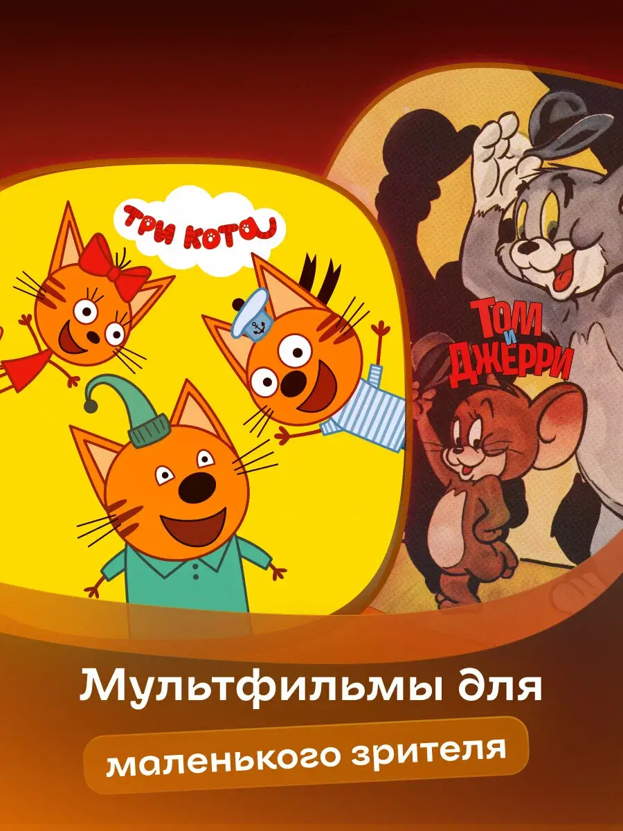 Подписка на Онлайн-кинотеатр ИВИ/ IVI  4 месяца (цифровой код \ электронный ключ)