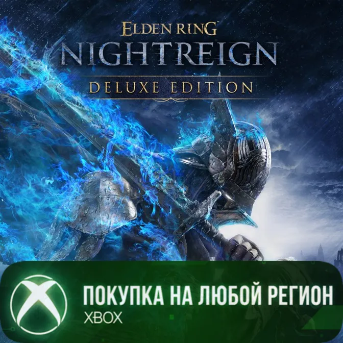ELDEN RING NIGHTREIGN Deluxe Edition XBOX - irongamers.ru