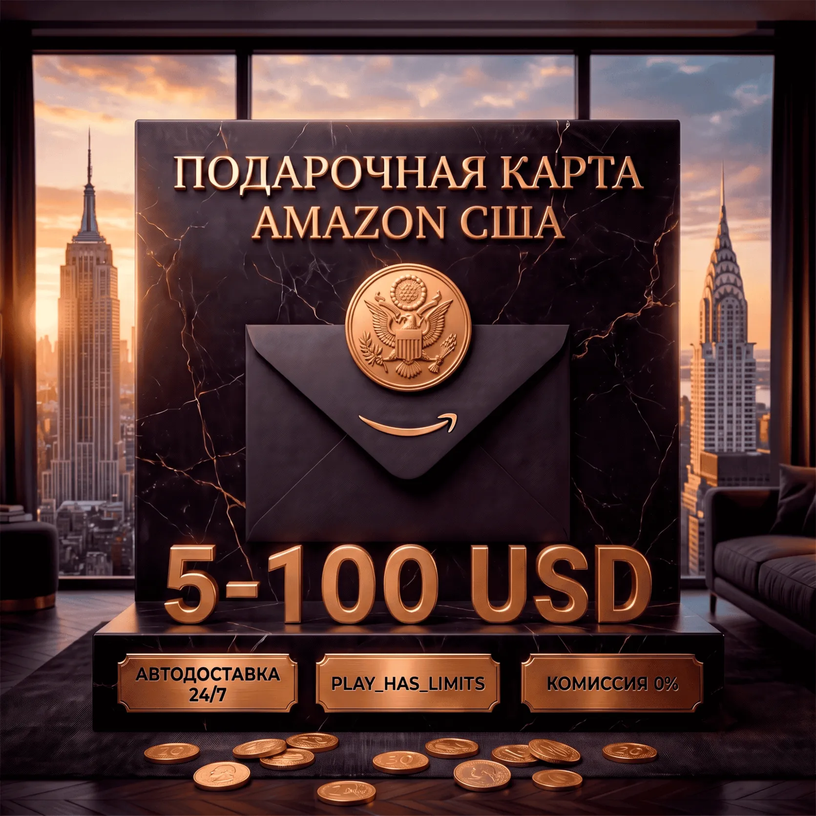 💳 Amazon Gift Cards 5-100 USD | США (US)