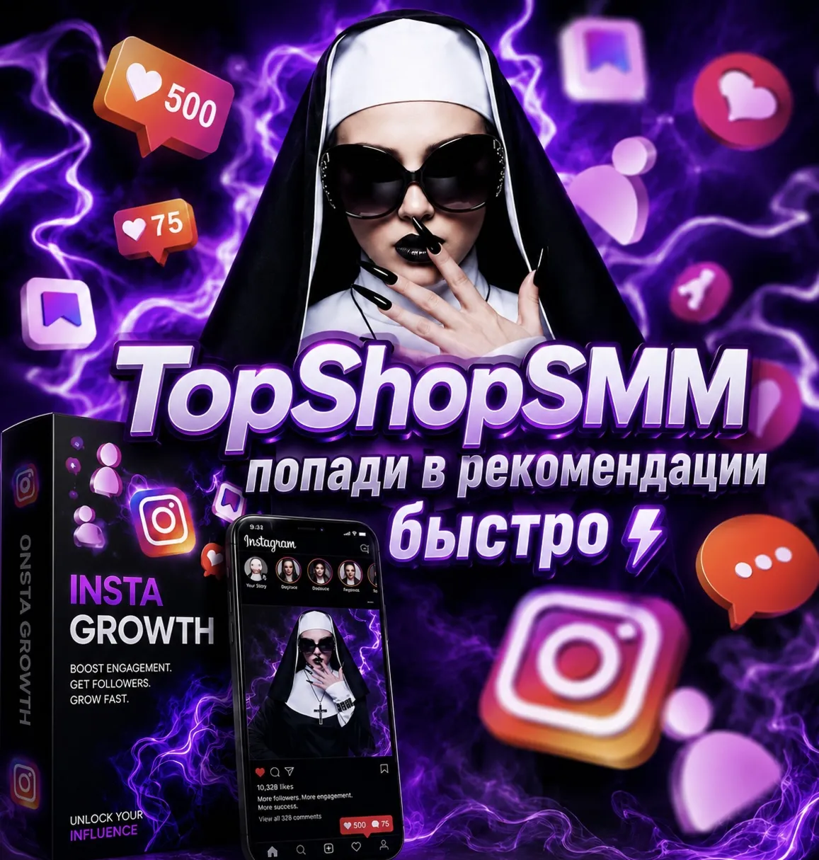 IG Просмотры [Reels + Видео | Профиль | США Списания Возможны | Без Гарантии] - irongamers.ru