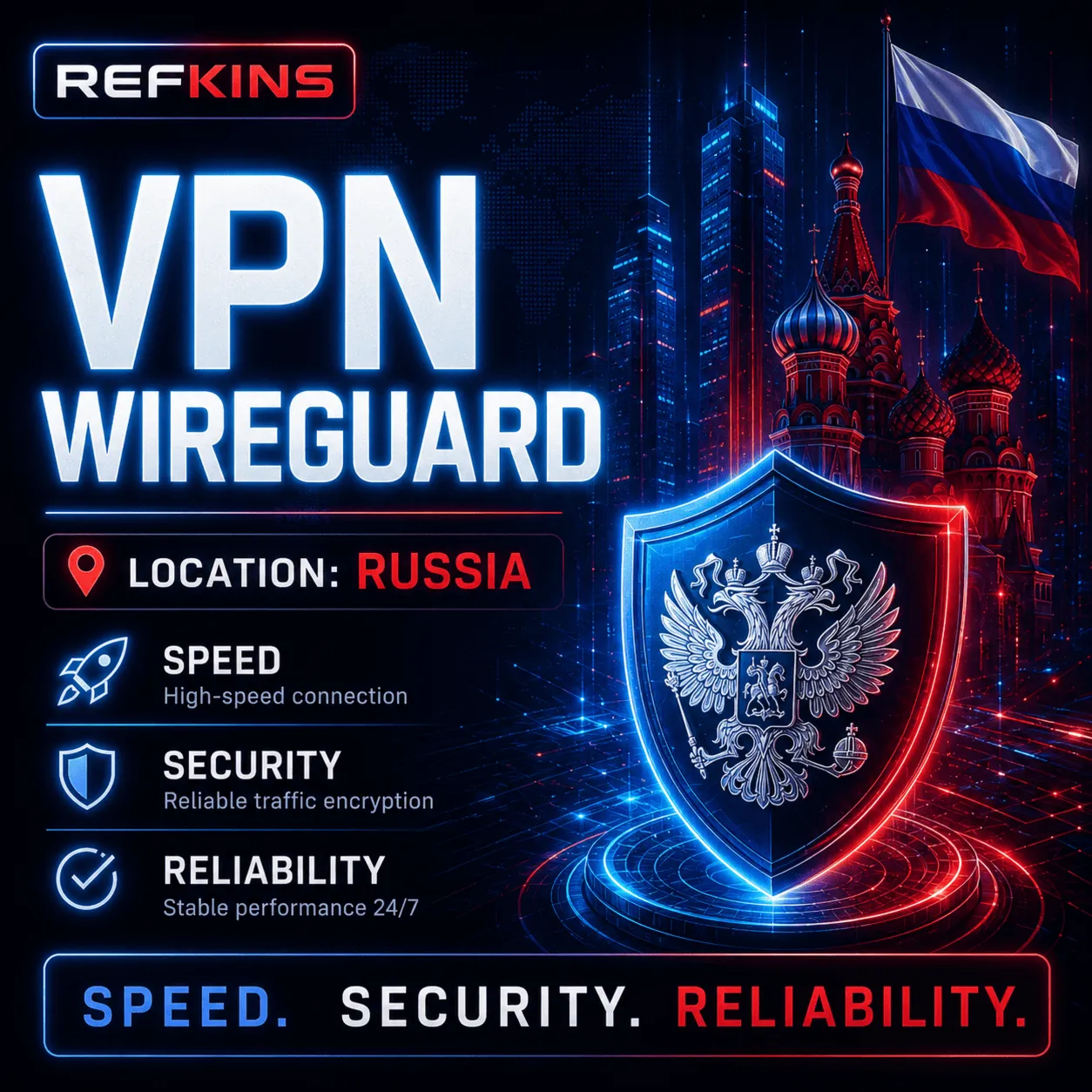  ВПН WIREGUARD ЛИЧНЫЙ РОССИЯ