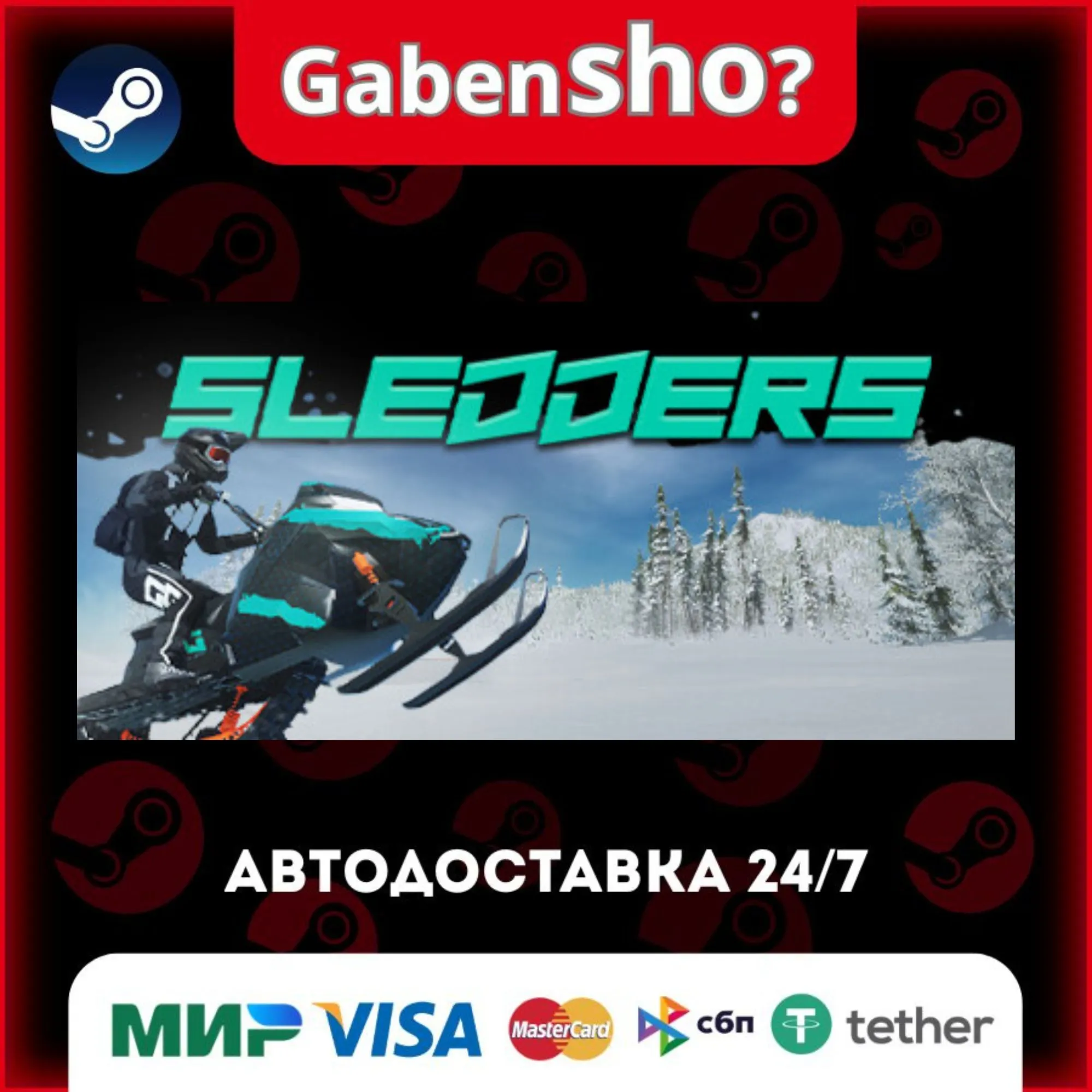 Sledders СТИМ Steam Gift