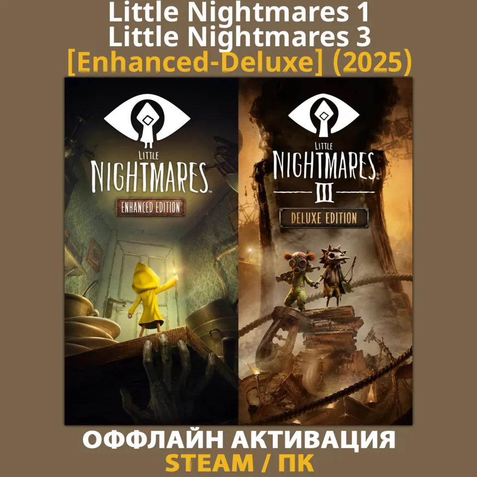 Little Nightmares 1+3 [Enhanced-Deluxe] (2025)