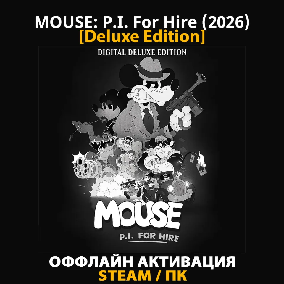 MOUSE: P.I. For Hire [Deluxe] (2026)