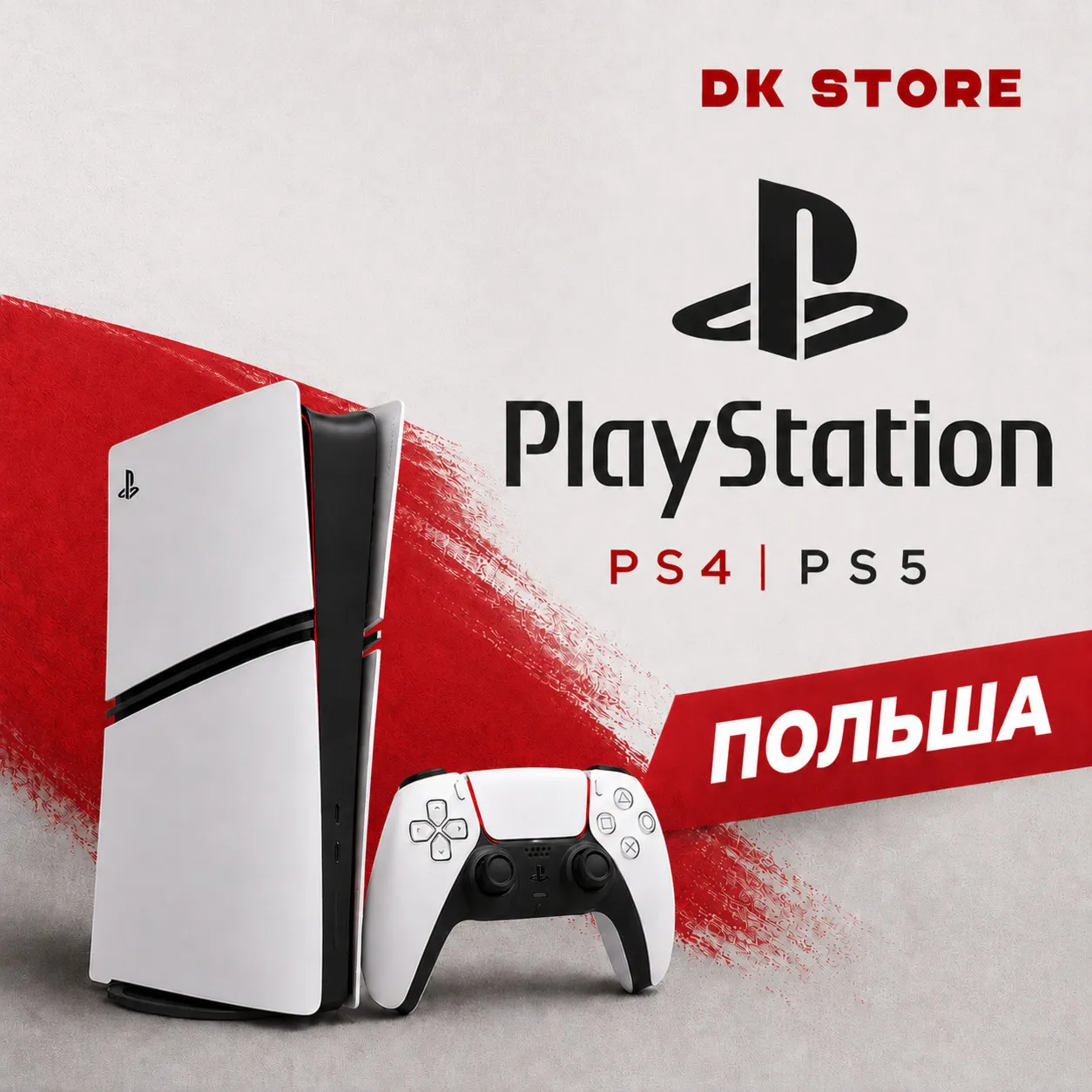 ПОЛЬСКИЙ АККАУНТ PSN | РЕГИОН ПОЛЬША - irongamers.ru