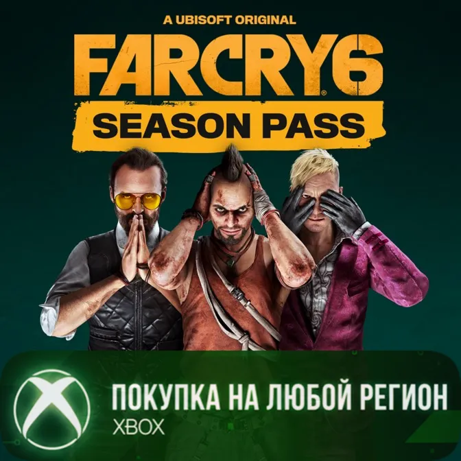 Far Cry® 6 Season Pass XBOX На Любой Регион
