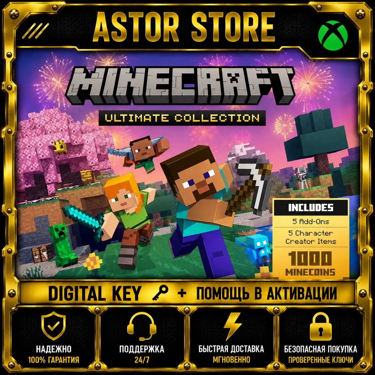 Minecraft Ultimate Collection XBOX One / Xbox Series X|S КЛЮЧ ВЕСЬ МИР - irongamers.ru