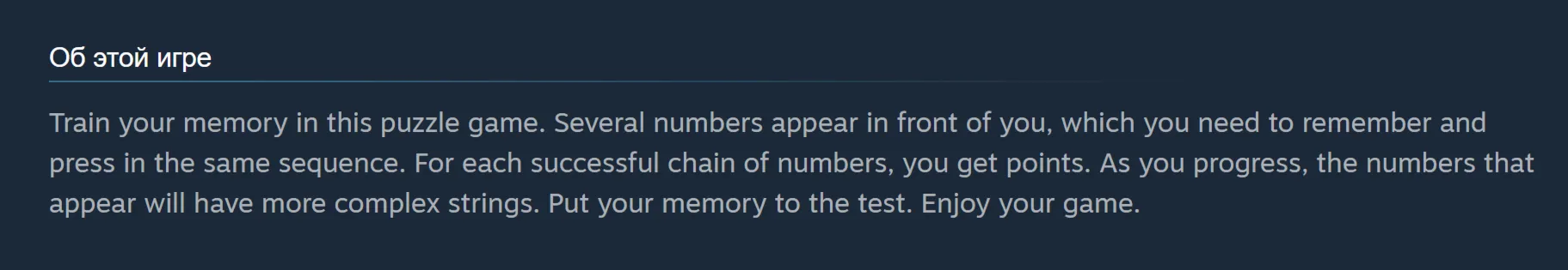 Россия + Мир | Memory Train | Ключ | Steam - irongamers.ru